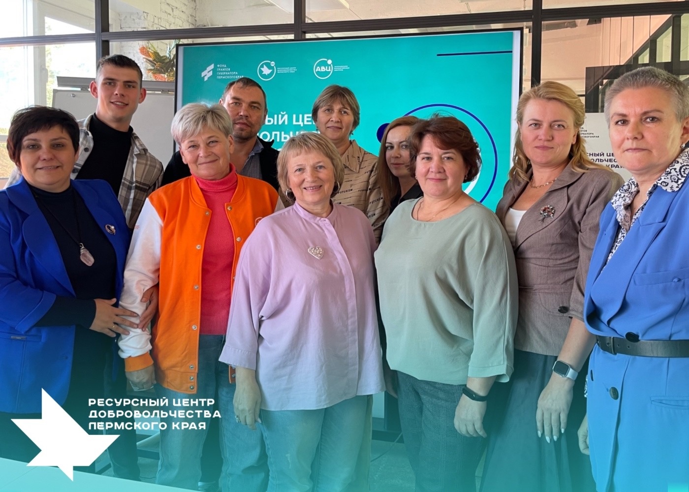 В Ресурсном центре добровольчества Пермского края встретили представителей Добро.Центров Пермского…