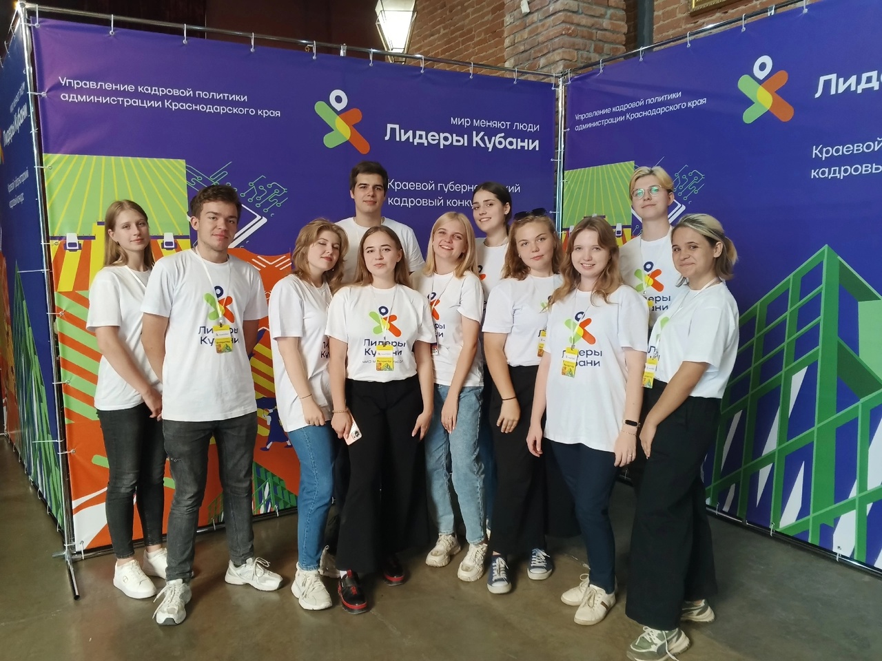 Мир меняют люди!