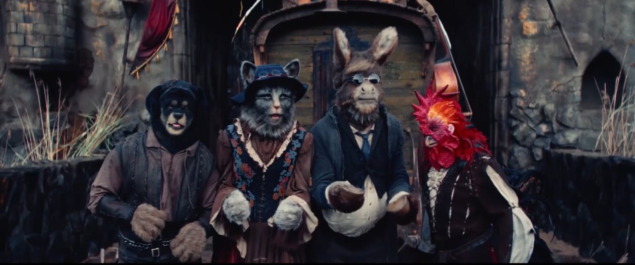 Вышел трейлер ремейка «Бременских музыкантов»