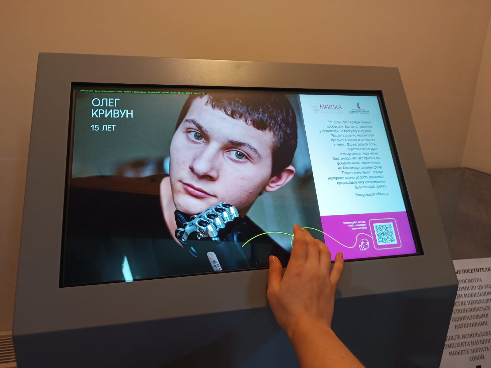 В Республике Татарстан пройдет фотовыставка «Взрослые истории детей Донбасса»