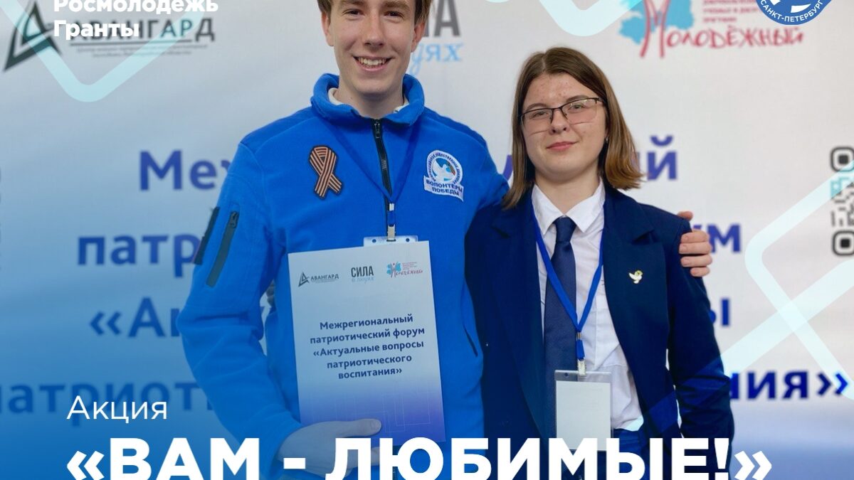 100 постов, один год и миллион сердец