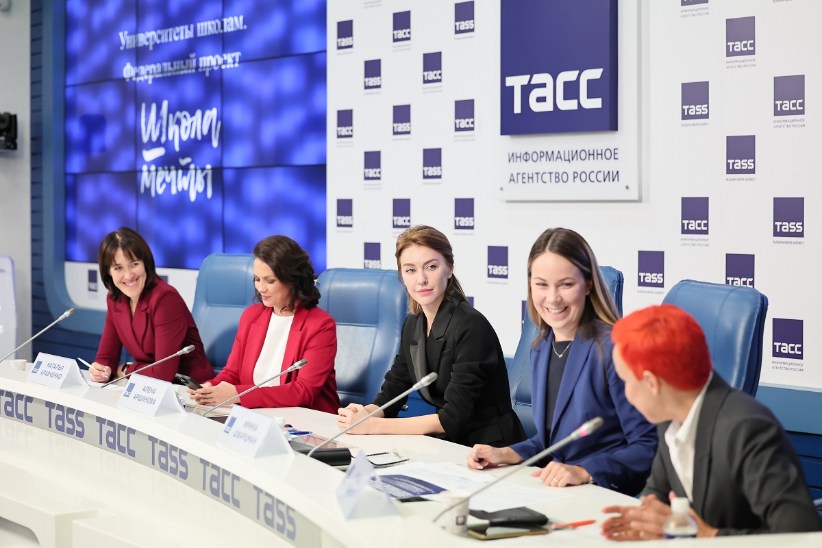 11 октября в ТАСС дан старт второму сезону федерального проекта «Школа мечты»
