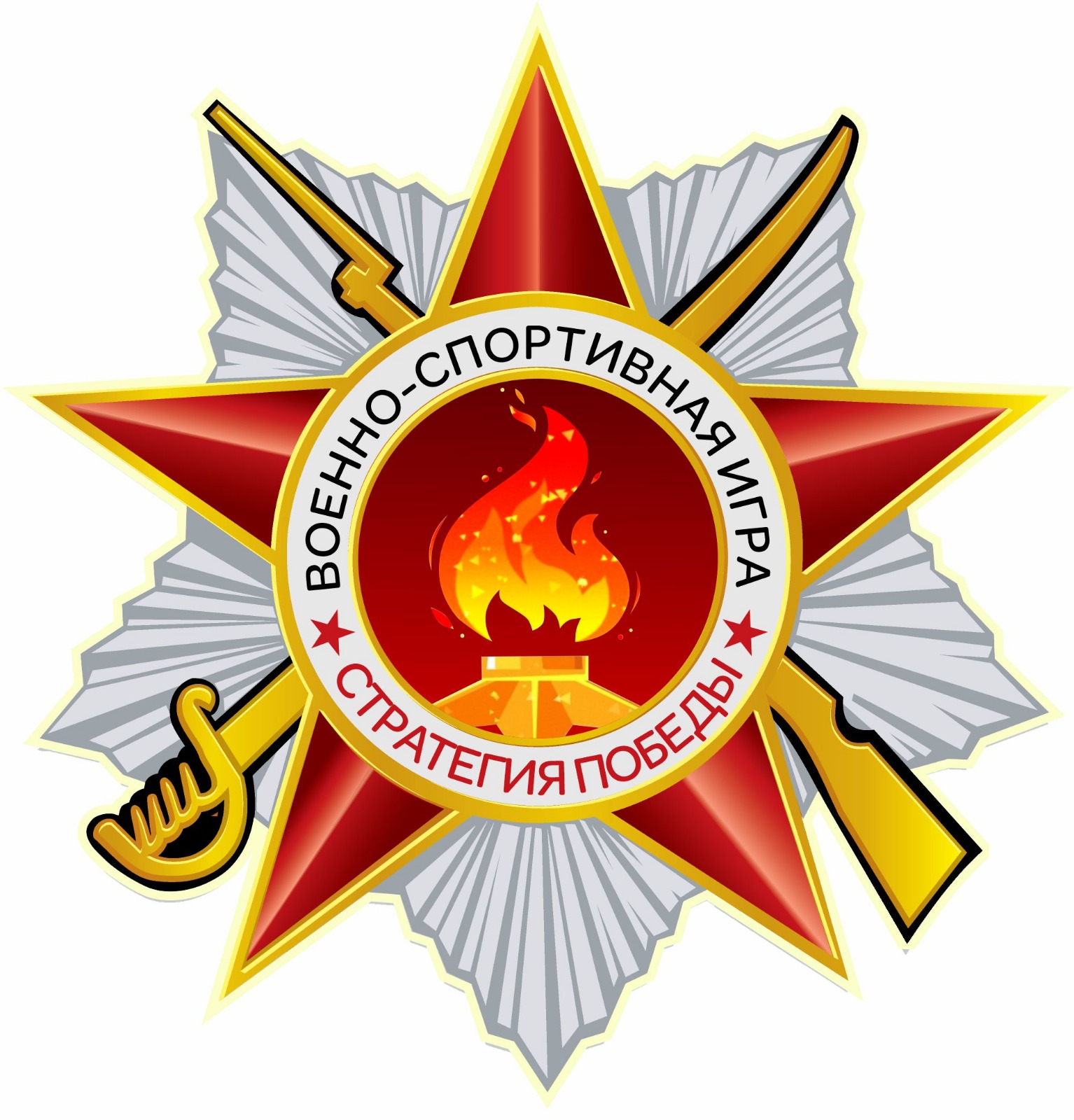 Волонтёры культуры Нерюнгринского района дали старт осенней серии игр «Стратегия Победы»