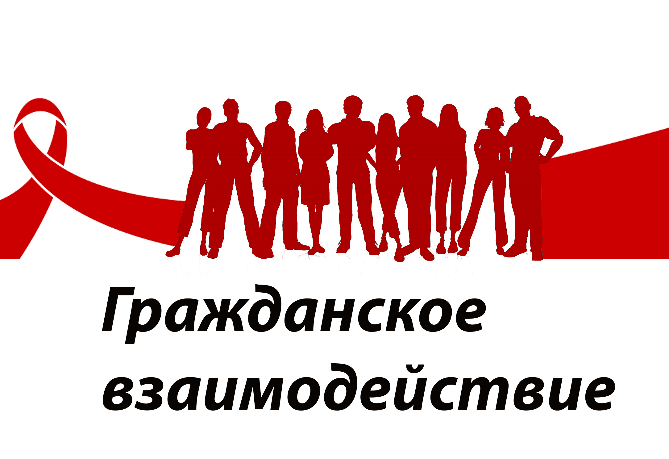 Медицинские и педагогические работники Нижнетавдинского района объединяются