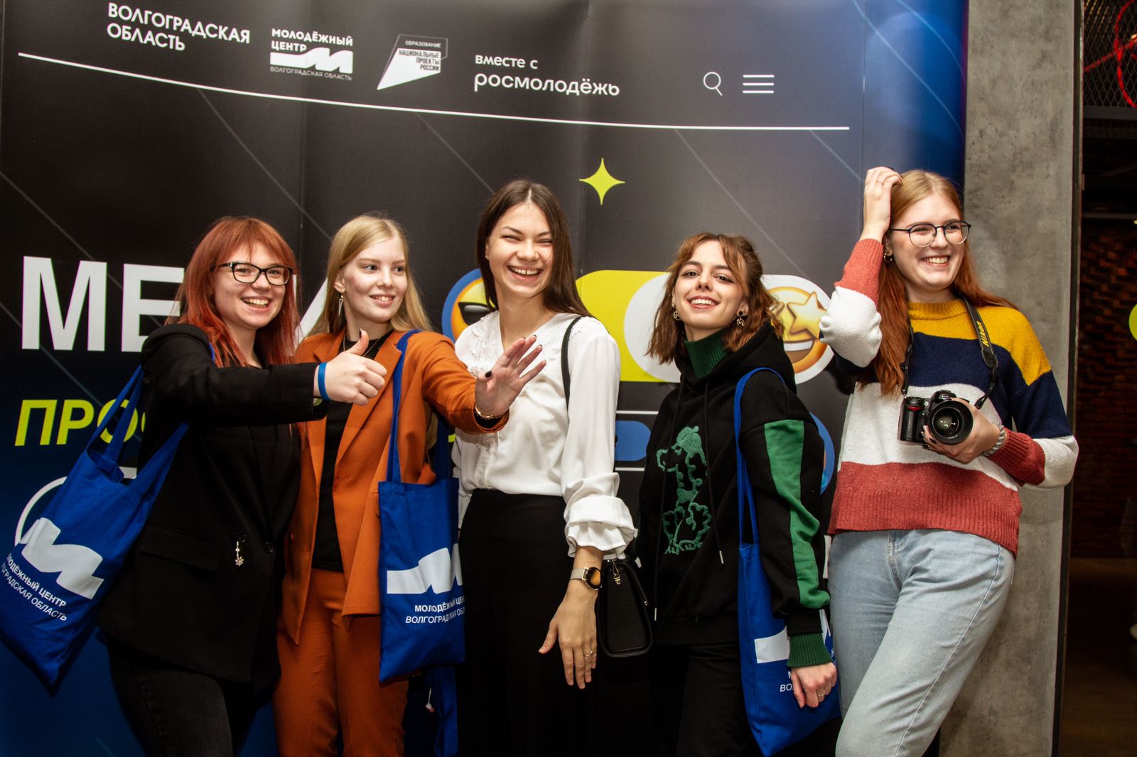 В Волгоградской области начала работу Региональная школа волонтеров медиа