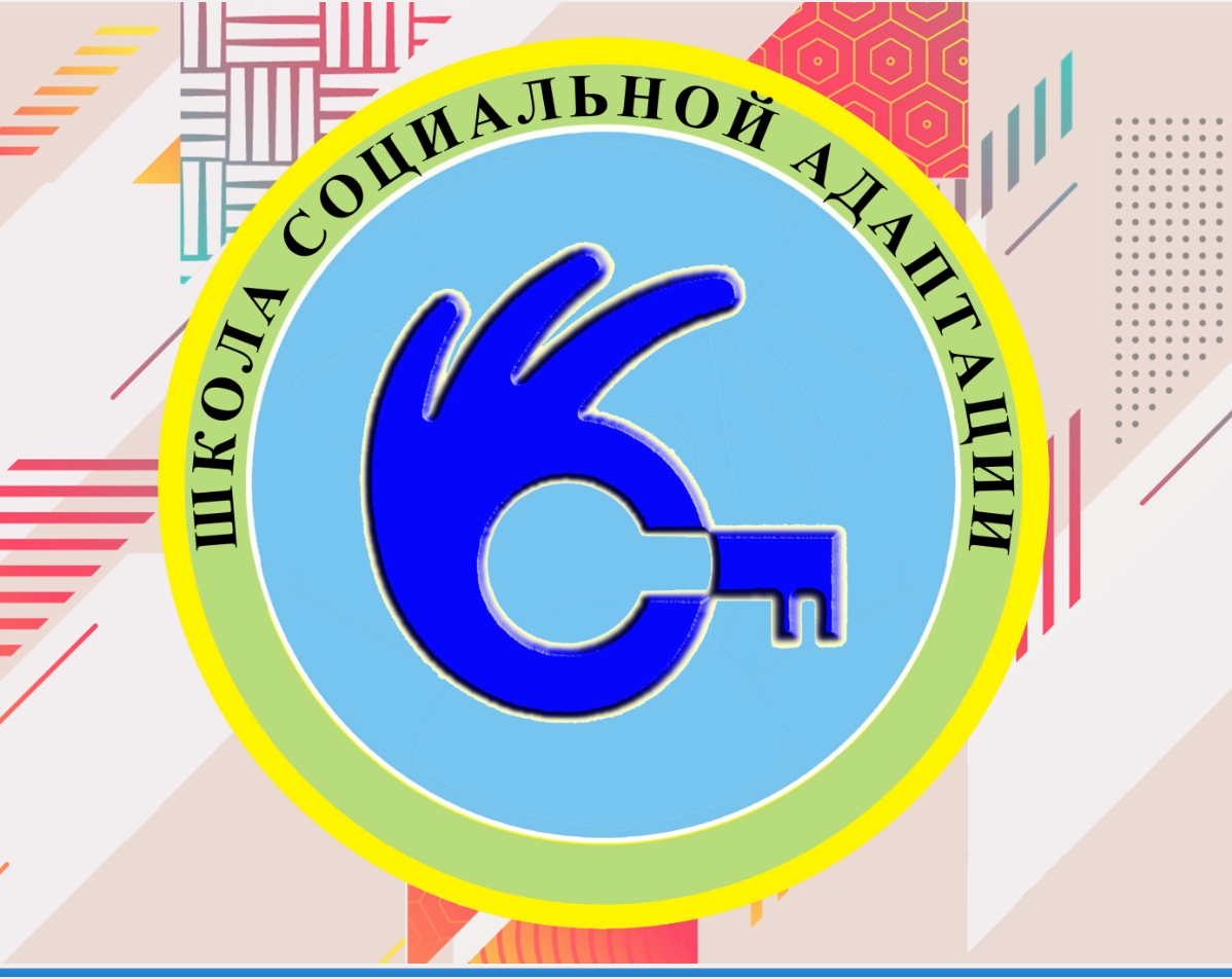 КЛЮЧ к УСПЕХУ