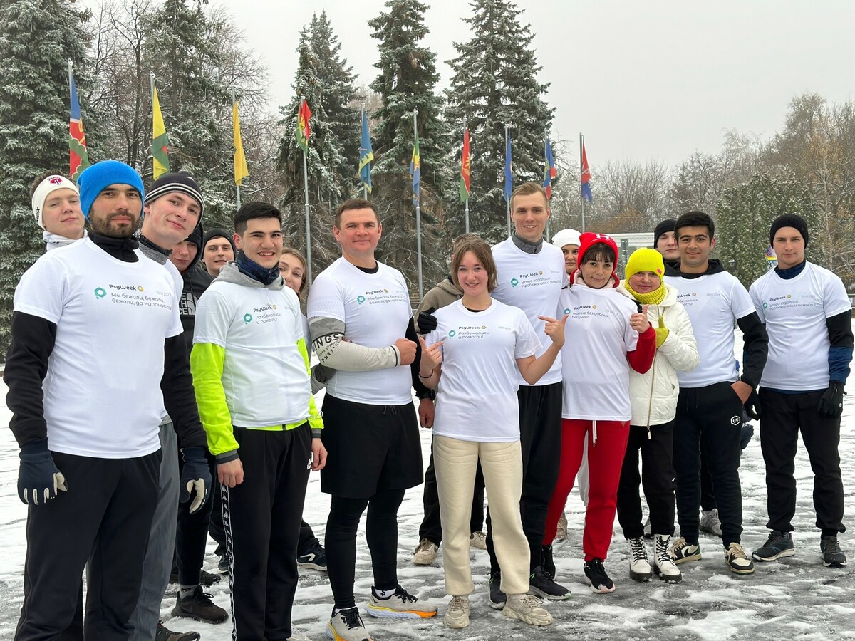 Благотворительная акция «Бегом помогаю»: чтобы каждый пожилой человек получил заботу и тепло