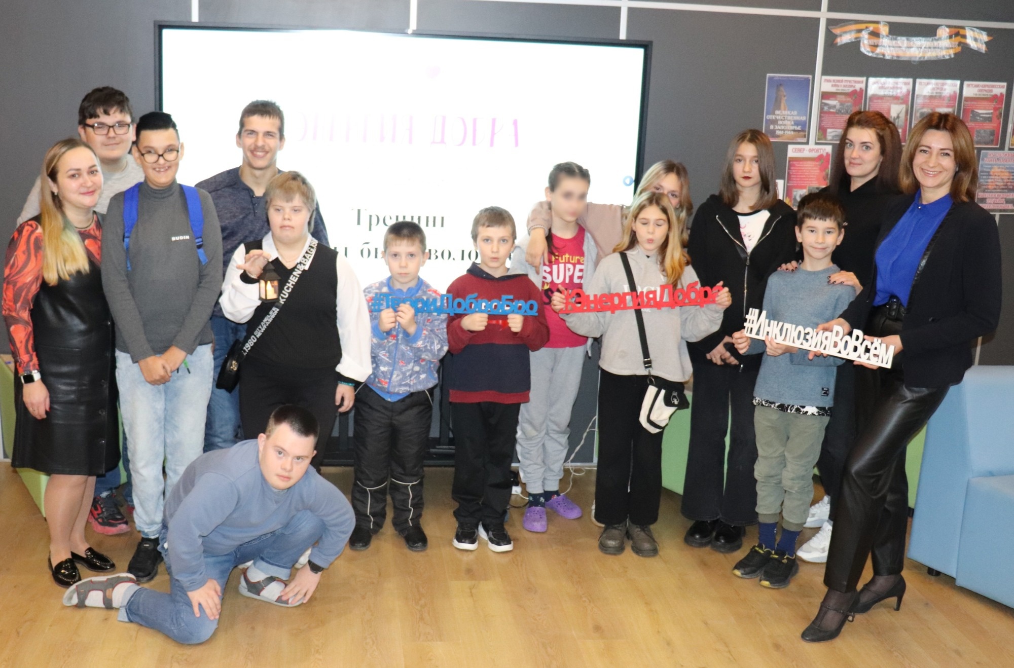 Энергия добра: инклюзивное волонтёрство возможно