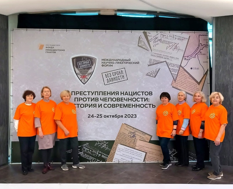 «Без срока давности» — форум в Светлогорске помогали проводить…