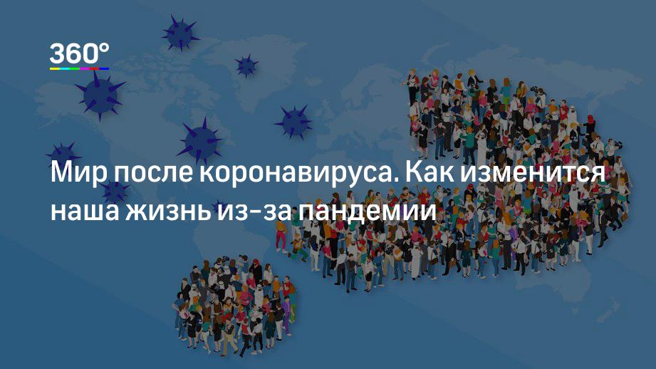 Вирусное. Возврату не подлежит