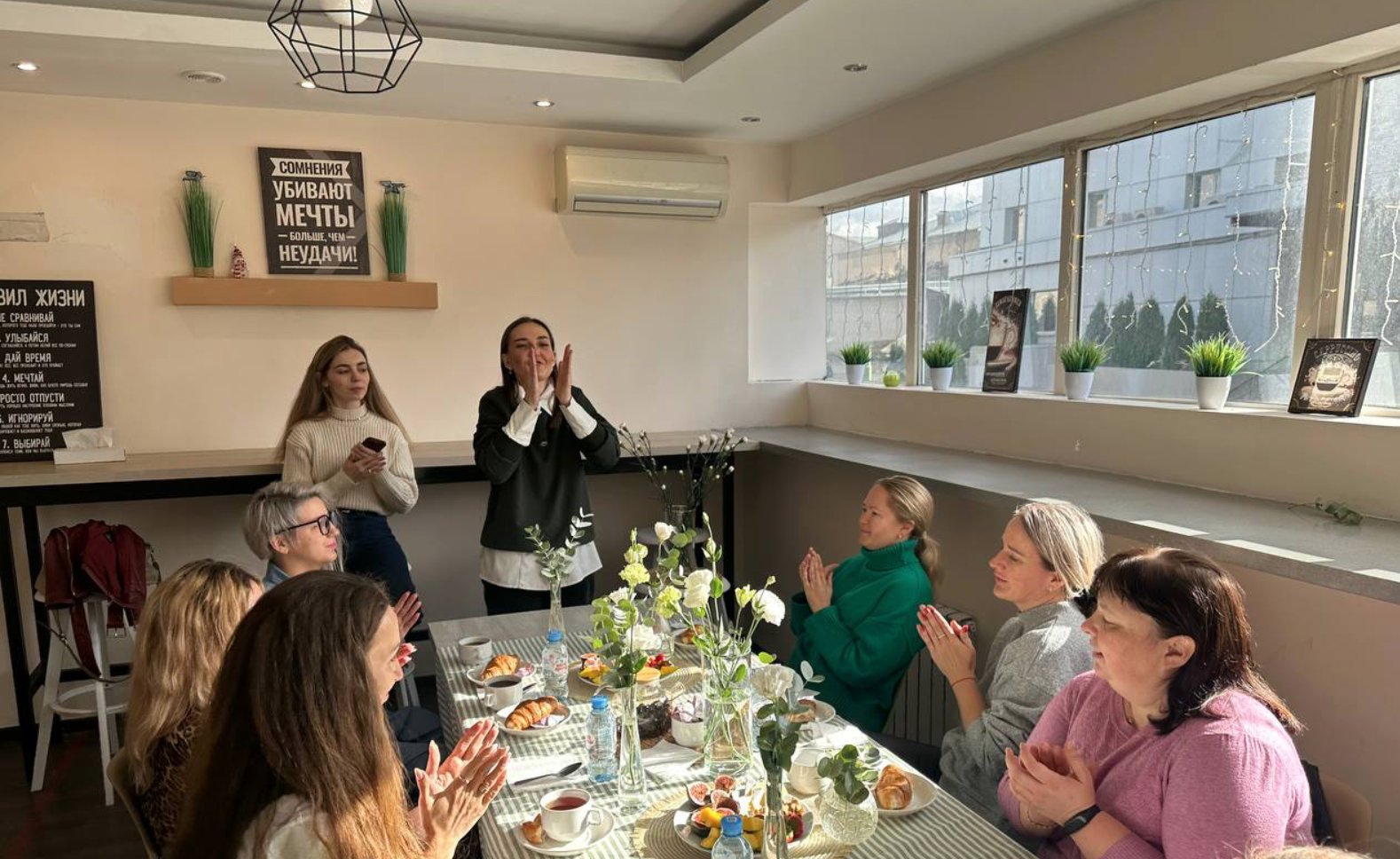 Фонд «Стат. АП» провел завтрак с косметологом для участниц проекта «Вместе»