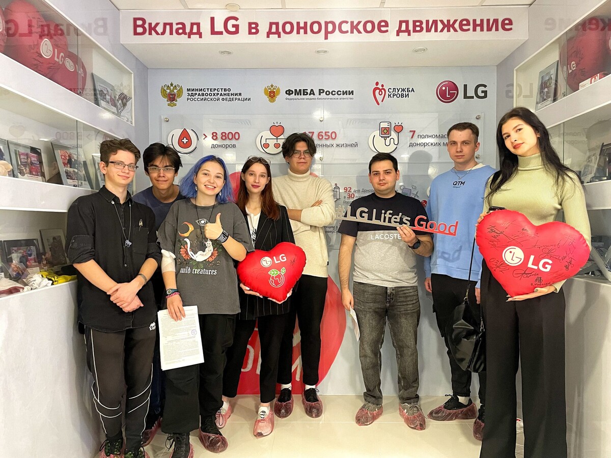 «НАСТАВНИЧЕСТВО НА СЛУЖБЕ ДОБРА»:
LG ELECTRONICS ПРОВЕЛА 114-Й ДЕНЬ ДОНОРА