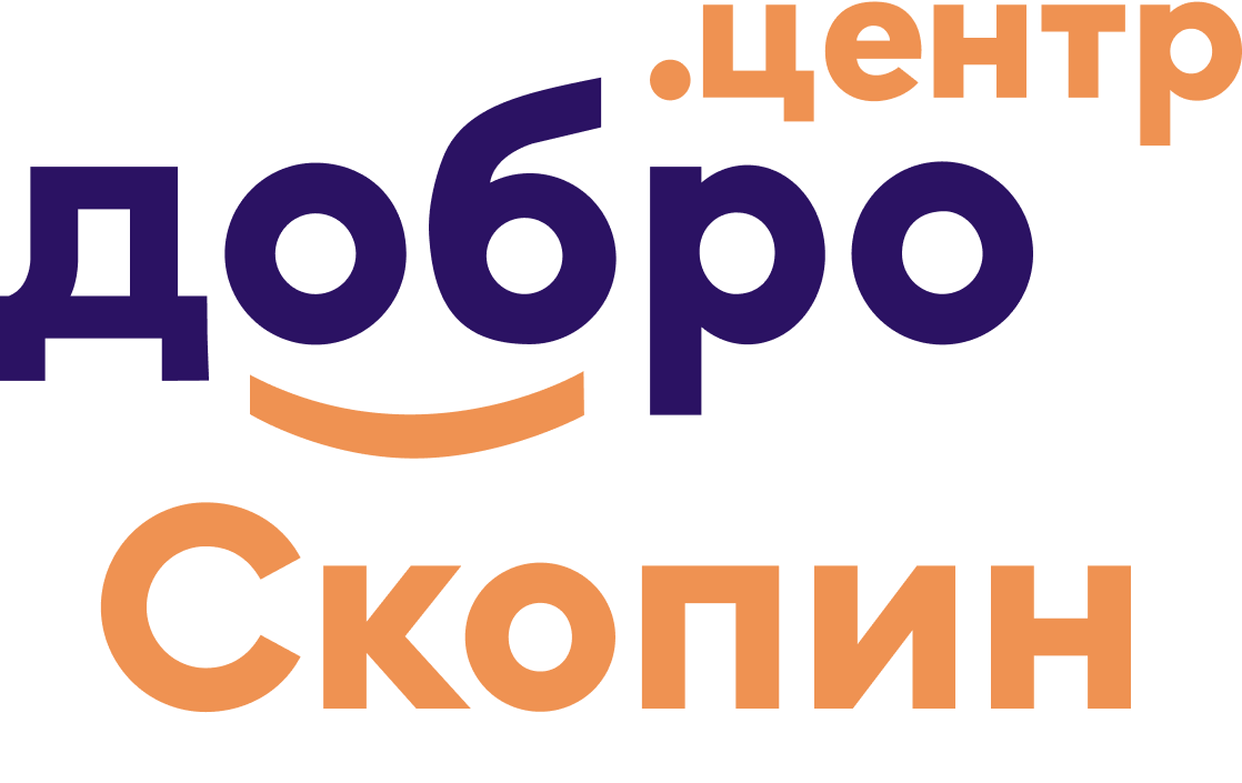Мой Добро.Центр — мир добрых людей