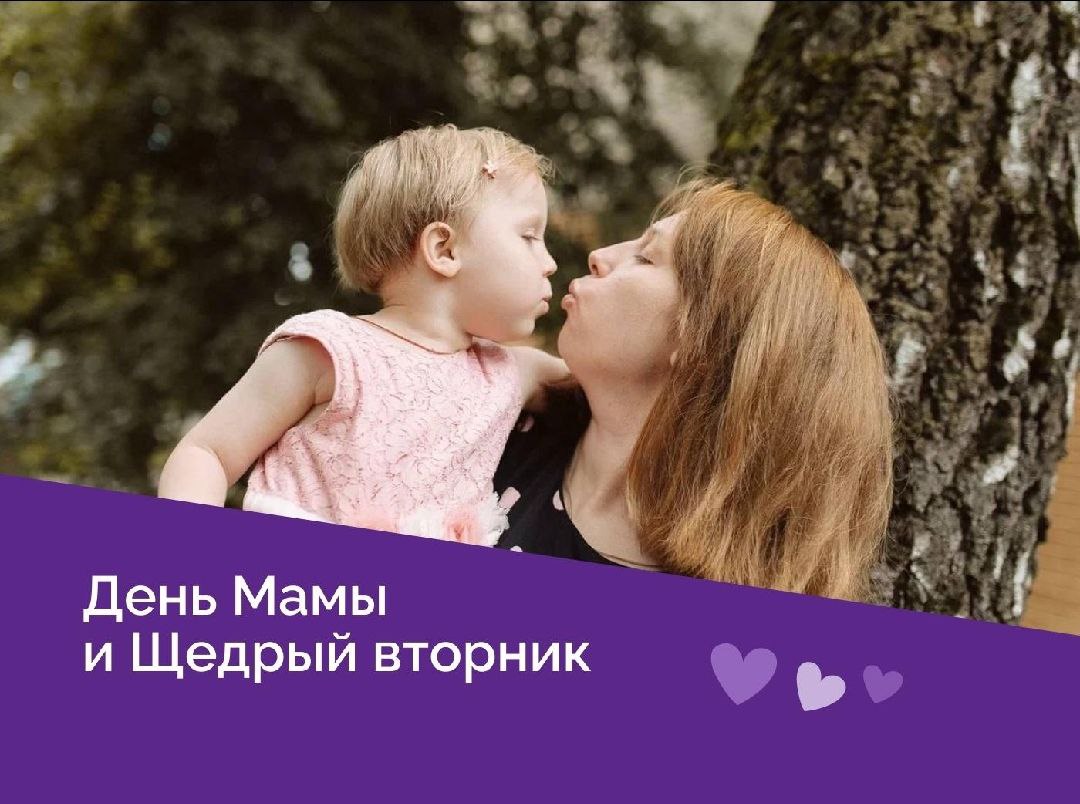 Благотворительный фонд «Спина бифида» и приложение Tooba запустили проект поддержки…