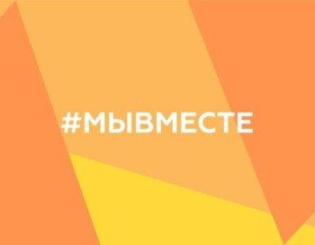 Организация помощи и поддержки мобилизованным землякам и их семьям в рамках общероссийской акции…