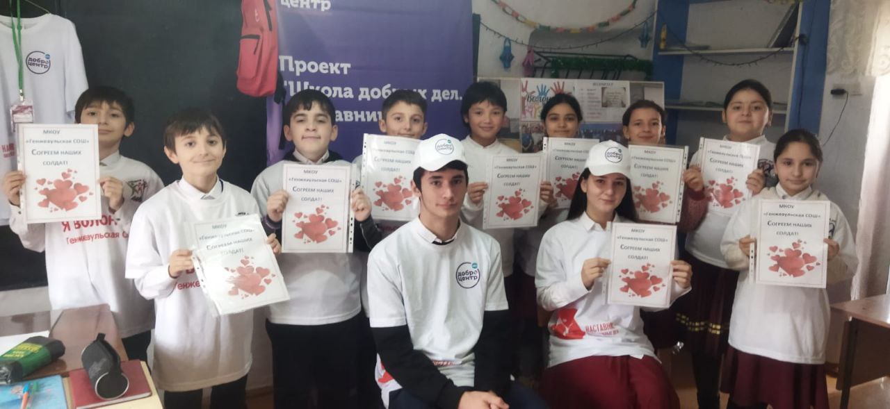 Классная встреча