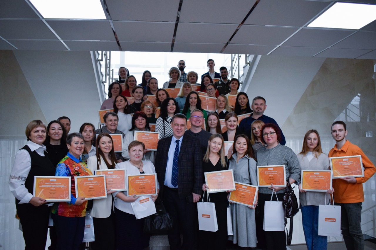 Победителей и призеров регионального этапа международной премии #МЫВМЕСТЕ наградили в Новосибирске
