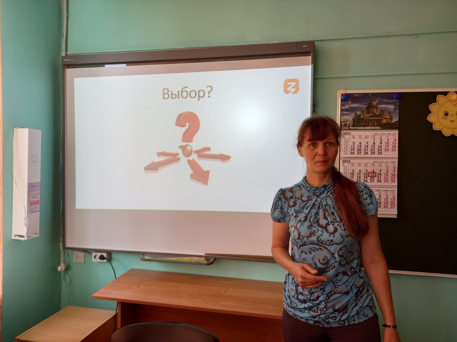 твори добро