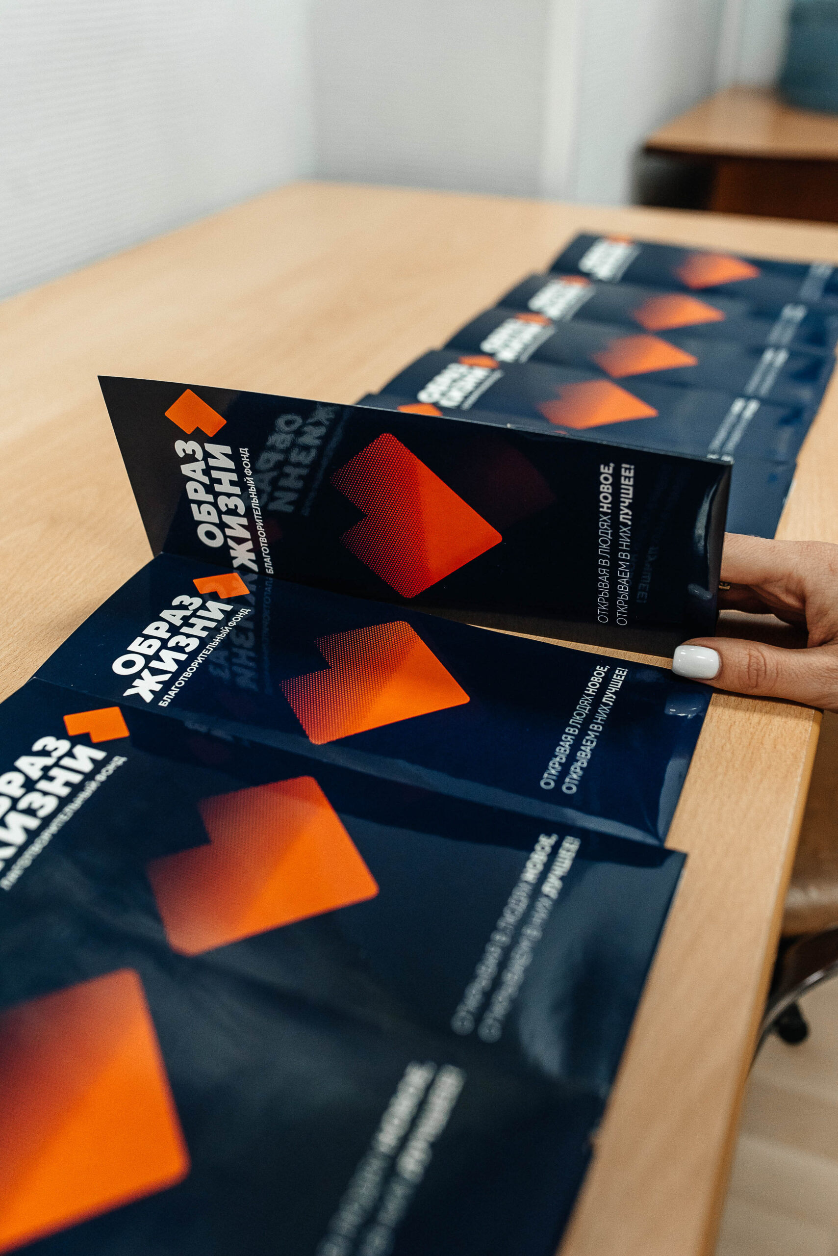 Благотворительный форум «Синергия социального партнёрства: новые горизонты взаимодействия»