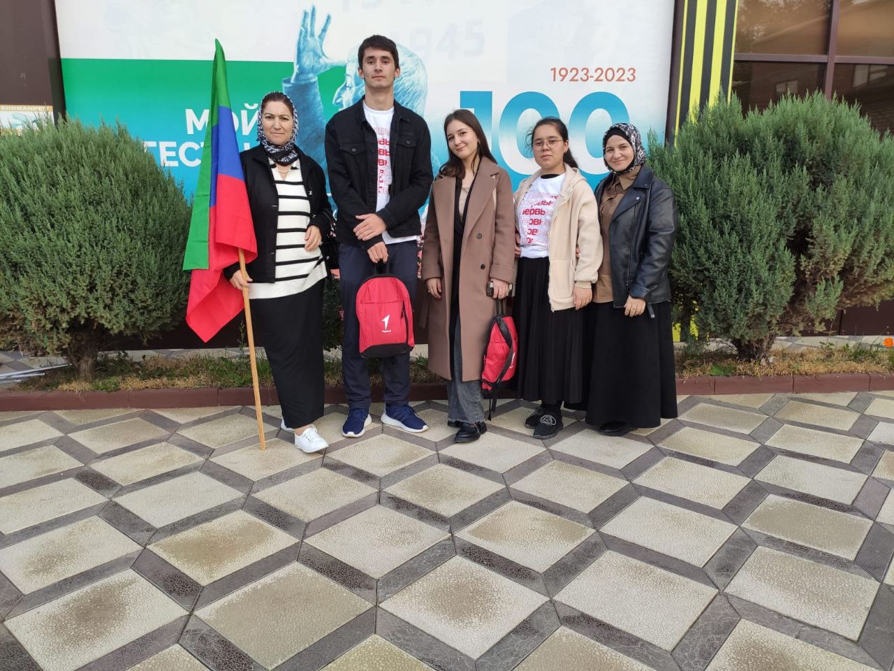 Движение первых