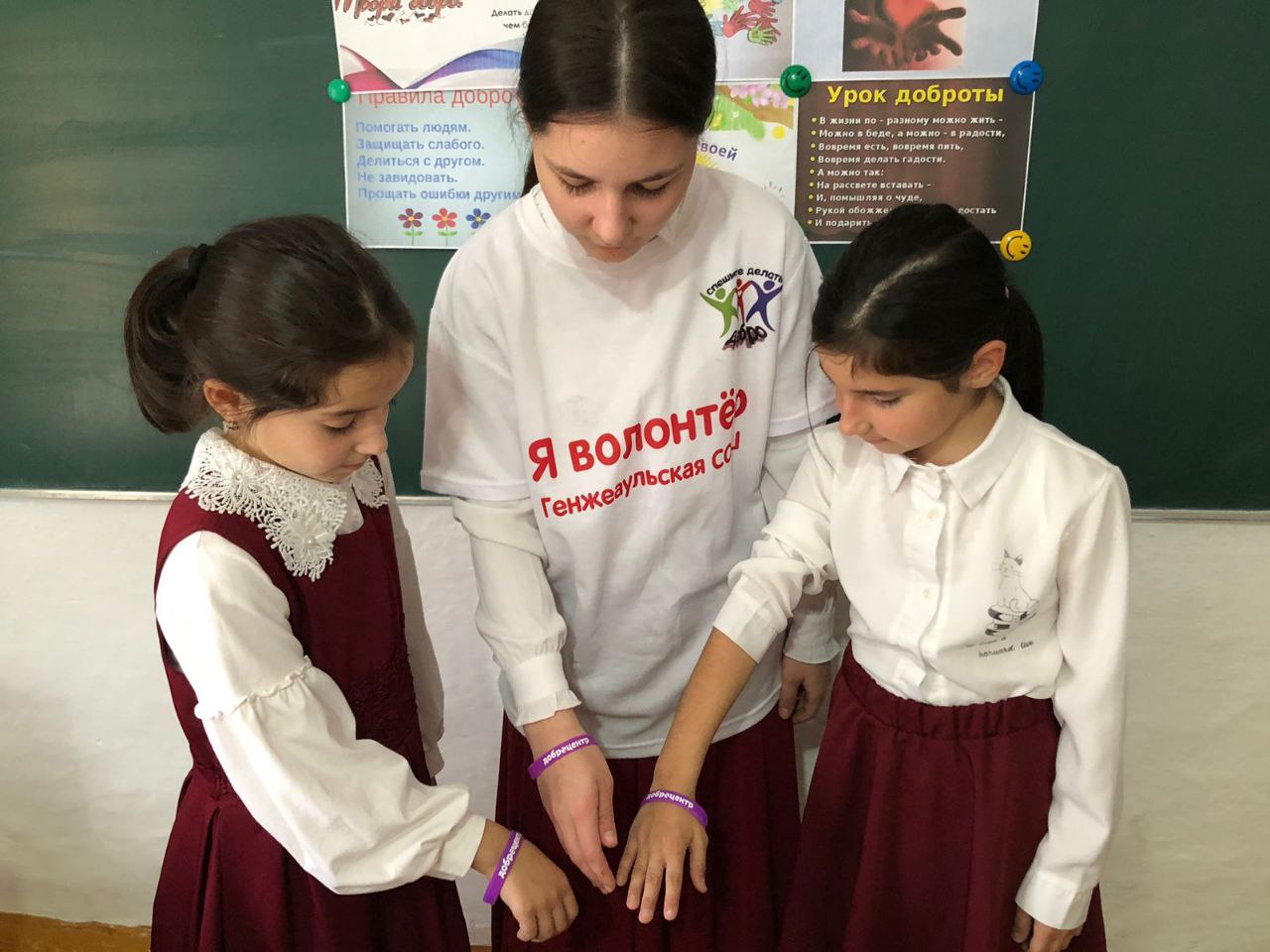 Что такое добро ?