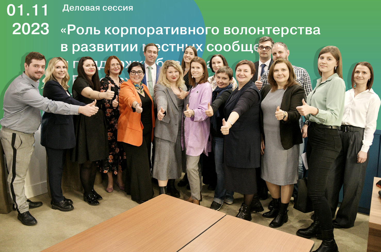 В Воронежской области открыто представительство НСКВ