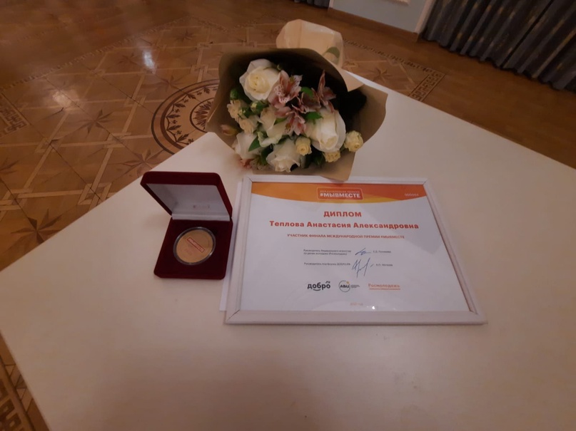 Награда нашла героев