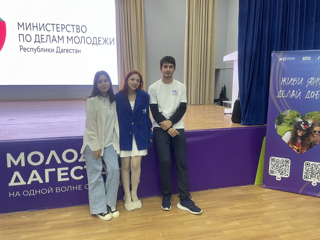 Итоговый добровольческий форум