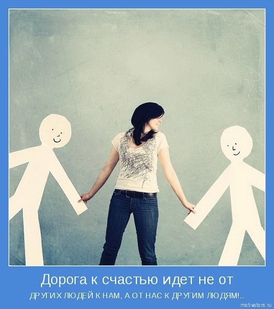 Добровольчество -верный путь !