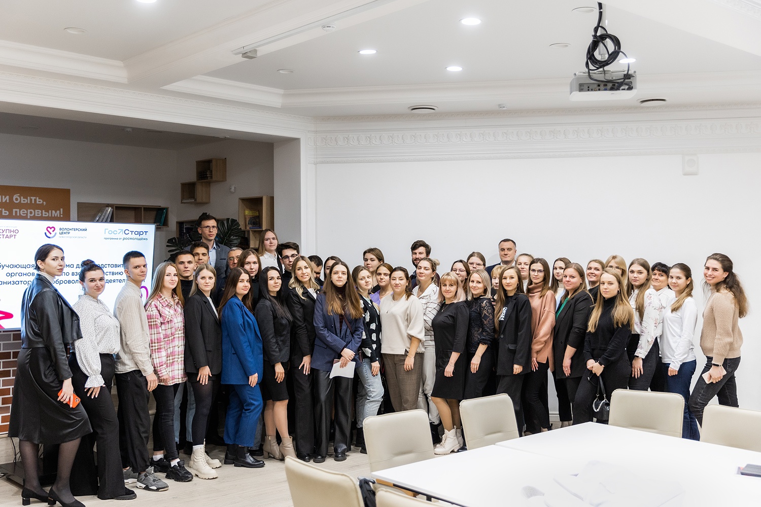 Государственные служащие проходят обучающую программу по взаимодействию с добровольческими…