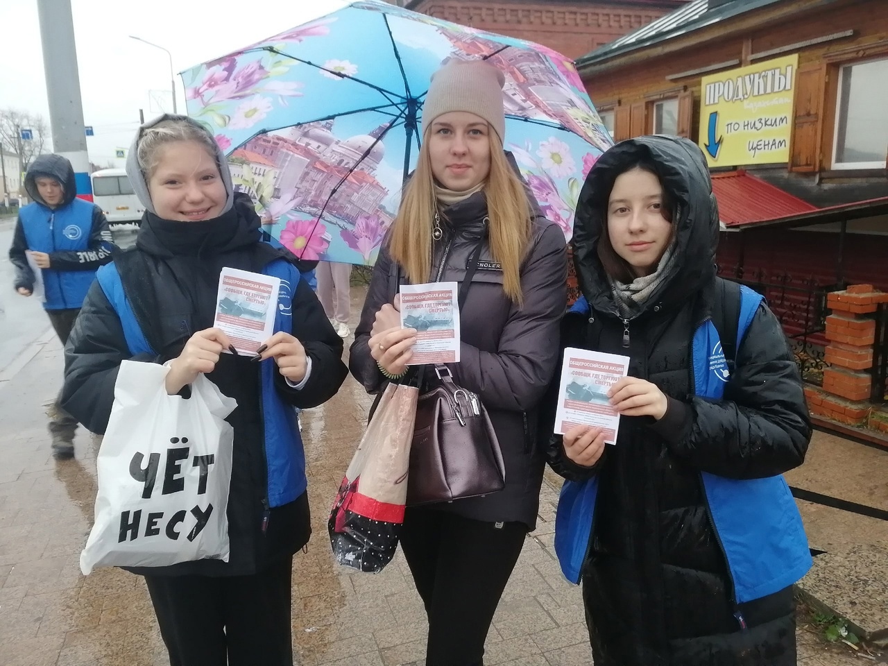 Всероссийская антинаркотическая акция «Сообщи, где торгуют смертью»