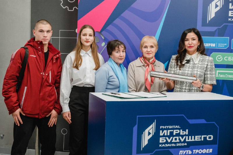Капсула времени Лиги Ставок и Фонда «Созвездие Добра» — в столице «Игр Будущего»