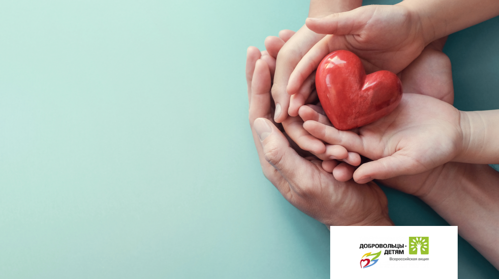 Лидеров  акции «Добровольцы – детям» наградят в Совете Федерации