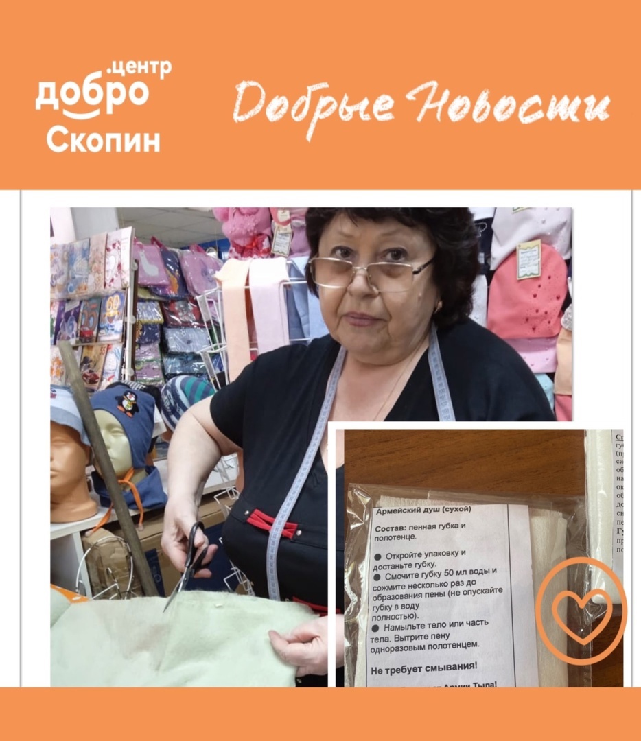 Добро.Портрет в интерьере маленького городка