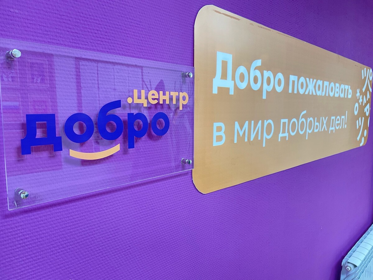 Долгожданное торжественное открытие