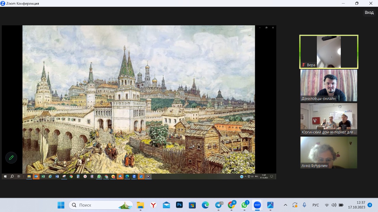 Как провести интереснейшее онлайн-посещение в интернате для взрослых