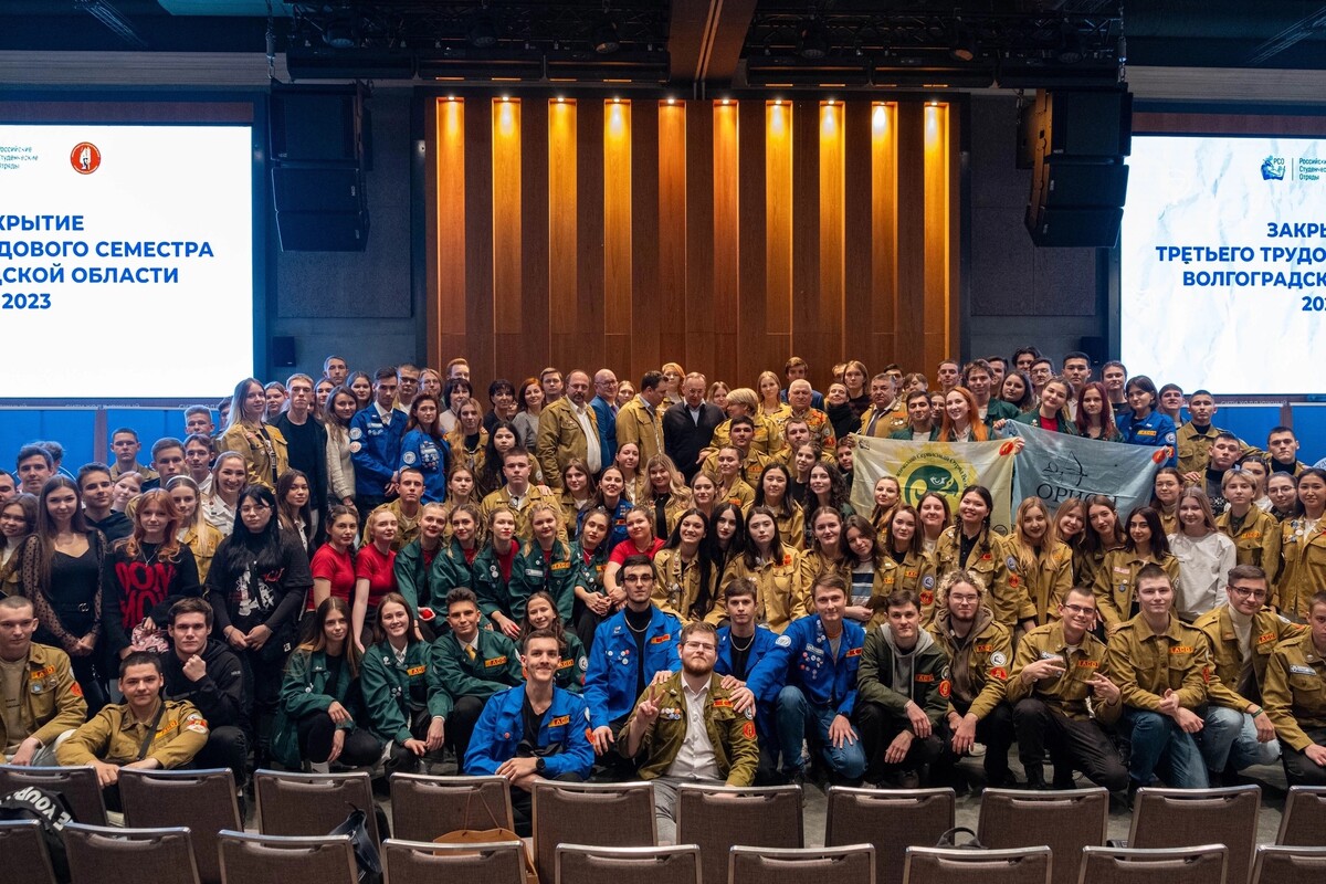 В волгоградском регионе наградили отличившихся студотрядовцев