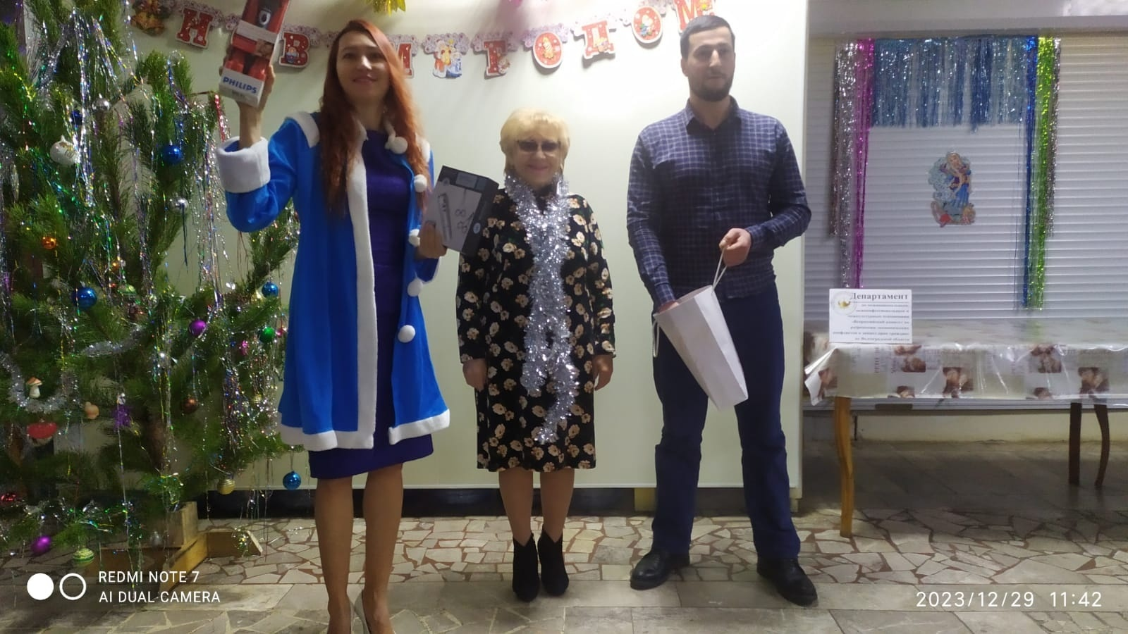 ЯЗЫК ДРУЖБЫ