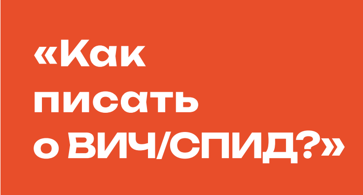 Больше знаний-меньше страха