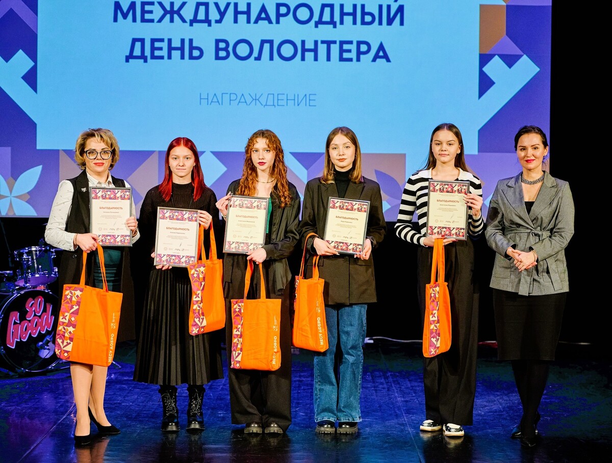 Церемония награждения