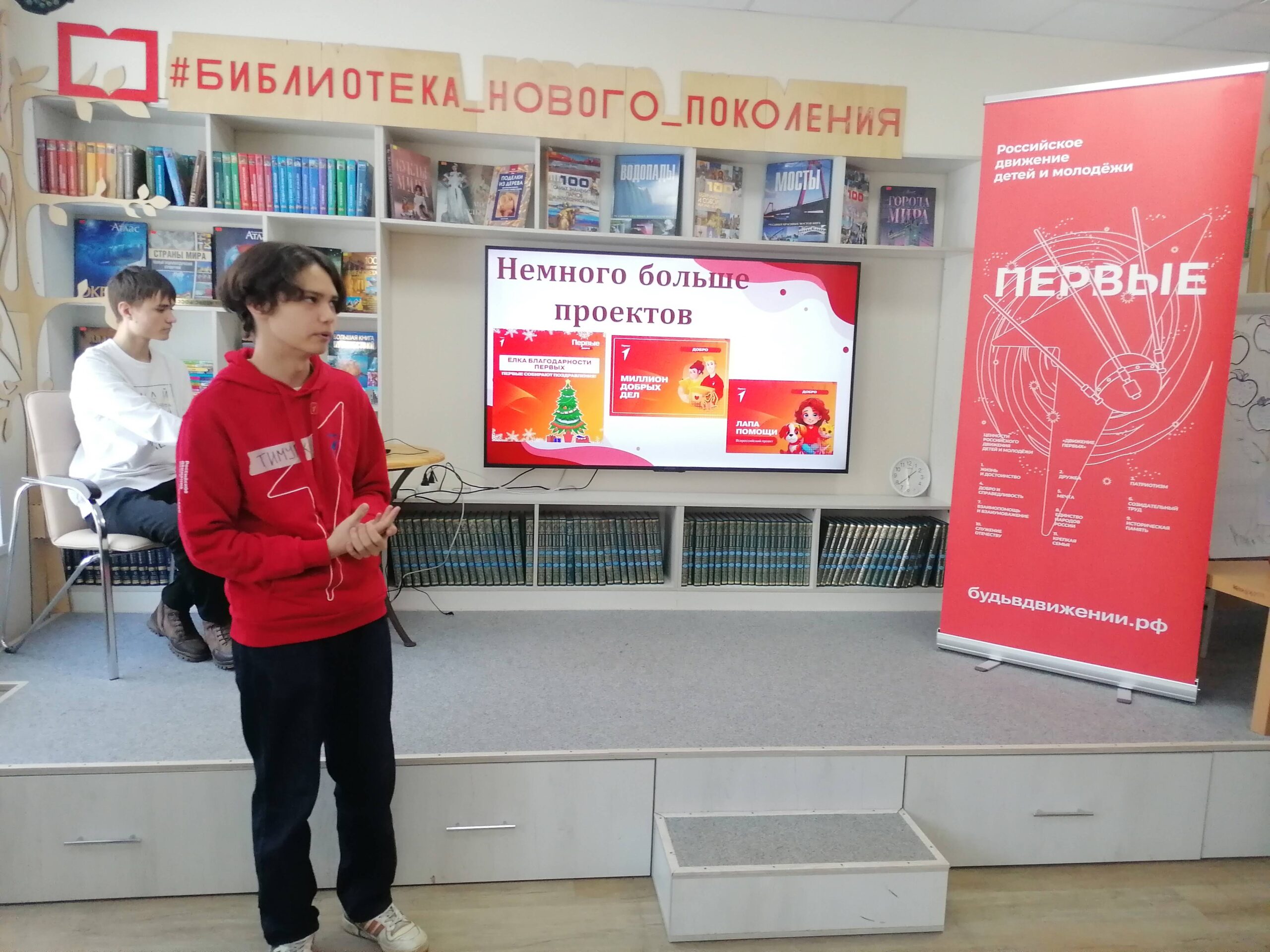 Шаги к добровольчеству