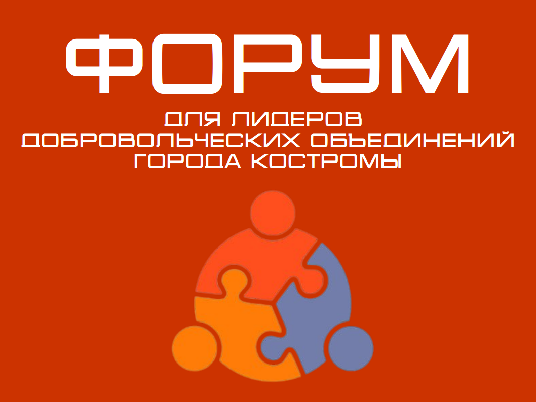 Лидеры, вперёд!