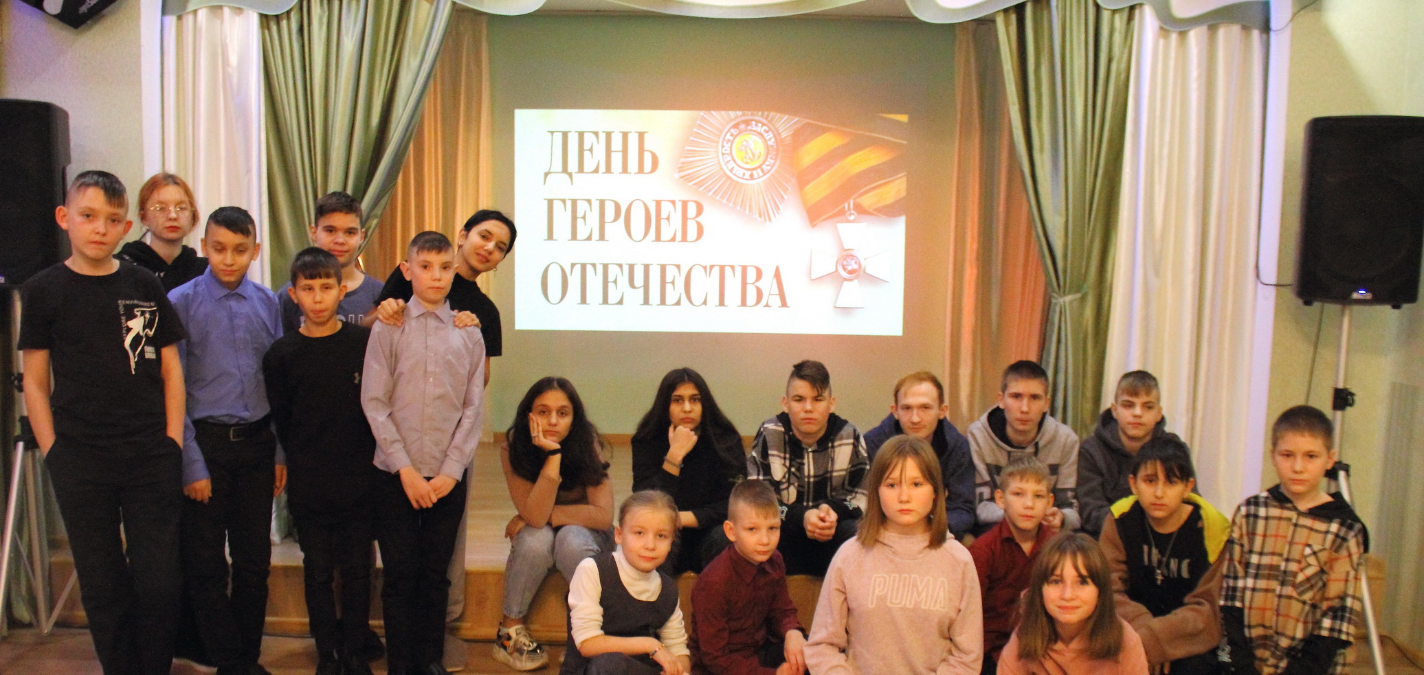 9 декабря — день героев Отечества