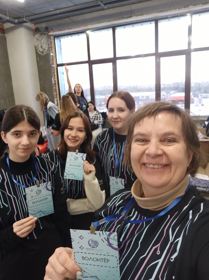 Педагогический класс — участник регионального мероприятия «Технопредки»