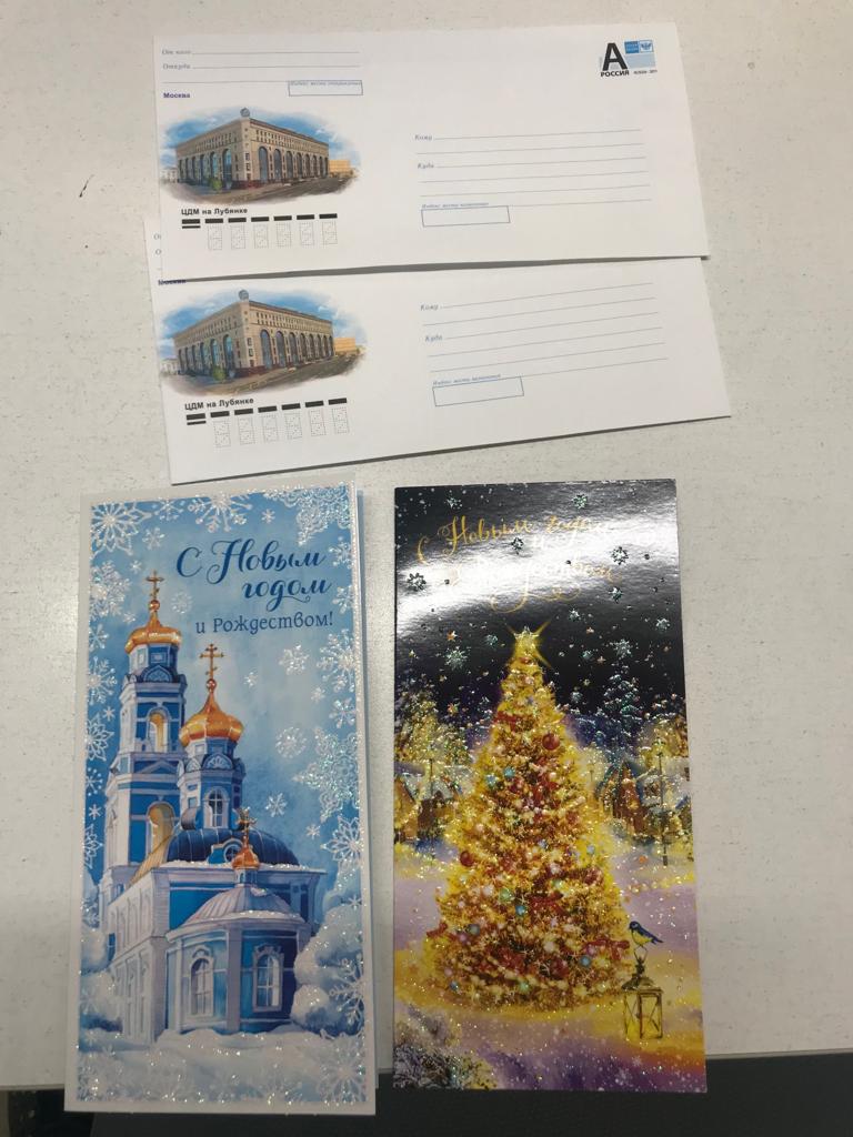 Счастливая