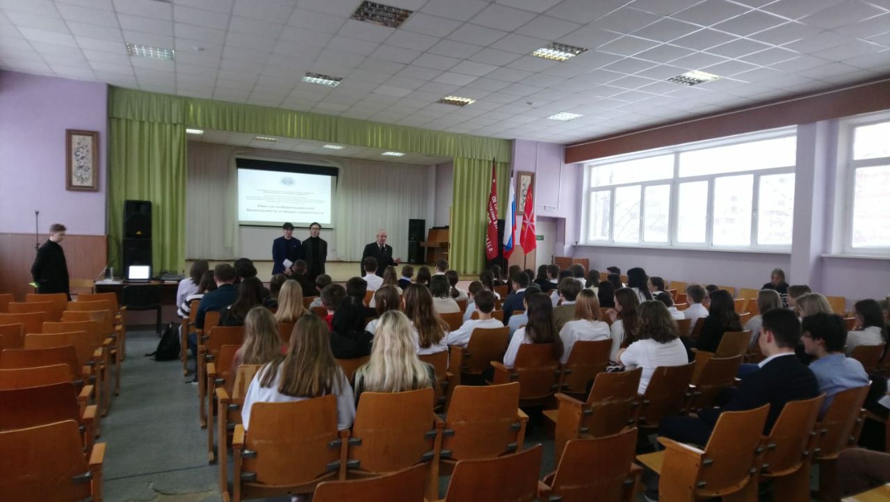 В День Конституции в Туле прошел квиз по защите прав в интернете