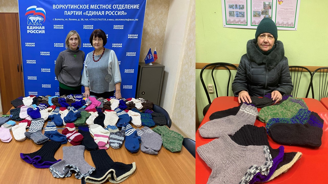 Акция «Из дома с любовью»