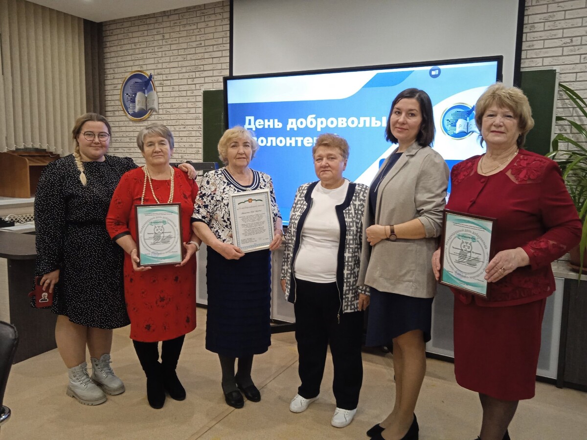 день добровольца 2023