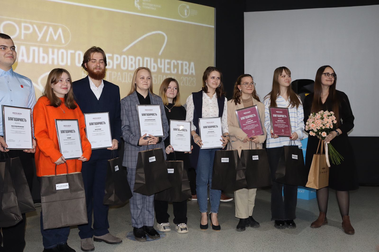 «Регион добрых дел»: в Волгоградской области наградили лучших волонтеров