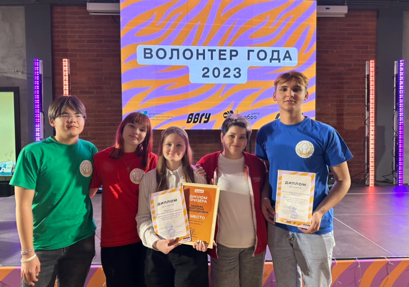 Волонтёры стали финалистами в ежегодном краевом конкурсе «Волонтёр года»